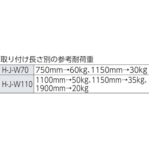 超強力伸縮ワイド棚 H-J-W110 ホワイト【H-J-W110】
