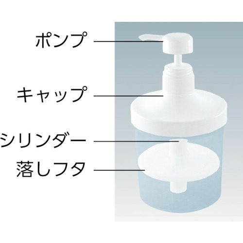 PST-1100ポンプ用落し蓋(ツマミ付) 乳白【6112020003】