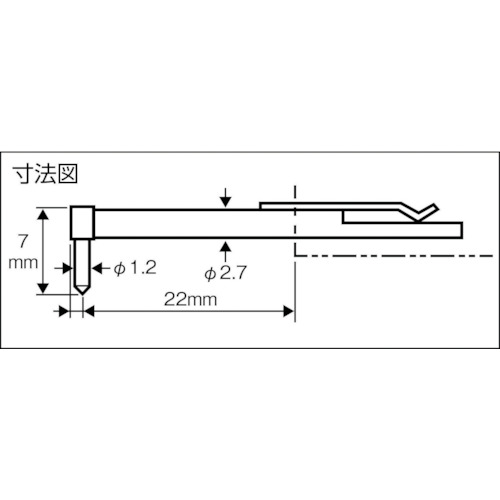 差し替え粗さ形状測定子 汎用測定用【0102501】