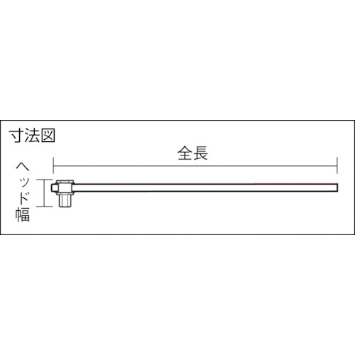スリムオフセット六角レンチH4×10【6103-4MM-10】
