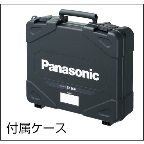 充電振動ドリル&ドライバー 18V 5.0Ah【EZ7950LJ2S-H】