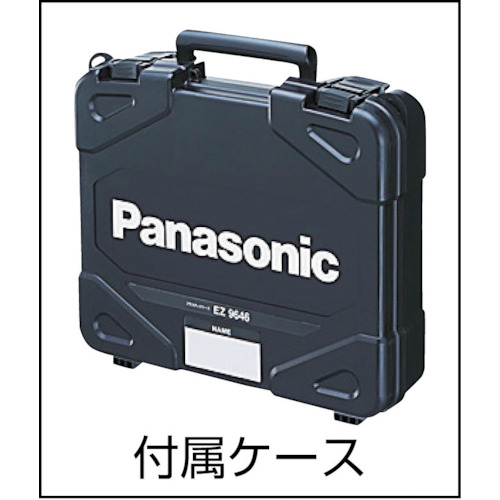 充電インパクトレンチ 14.4V 5.0Ah【EZ75A3LJ2F-H】