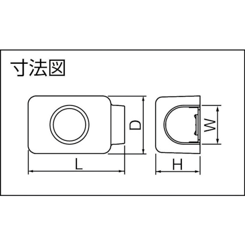 給水栓用エルボカバー【JES-20】