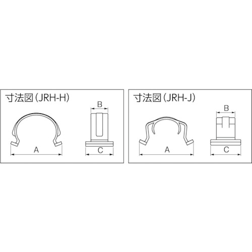 パイプホルダ-【JRH-13H】