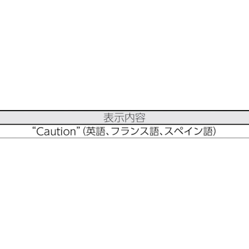 ポップアップセーフティコーン イエロー【9S0104】