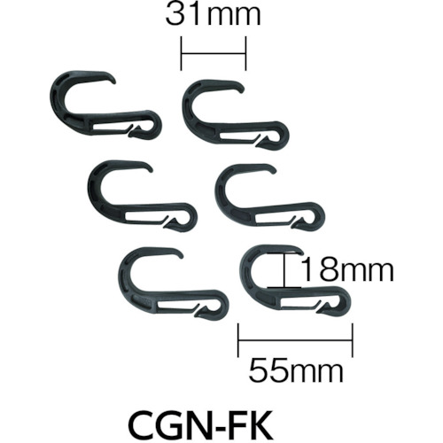 ゴムネット用フック【CGN-FK】