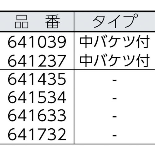 R防臭エバン・ペダルペール45L【641732】