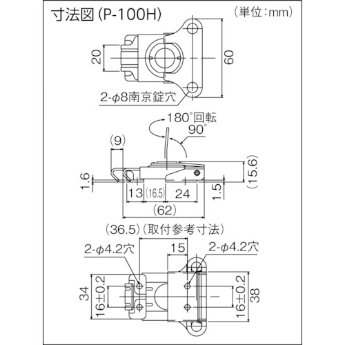 回転ファスナー クロームメッキ【P-100H】
