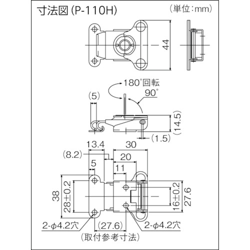 回転ファスナー クロームメッキ【P-110H】