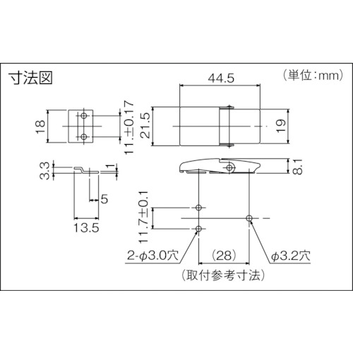 パッチン錠 ラッチタイプ・スチール製 2個入【P-239】