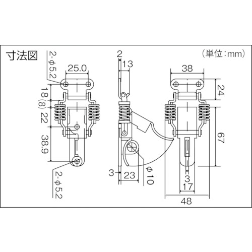 パッチン錠 鍵穴付ばねタイプ・スチール製 2個入【P-30H】