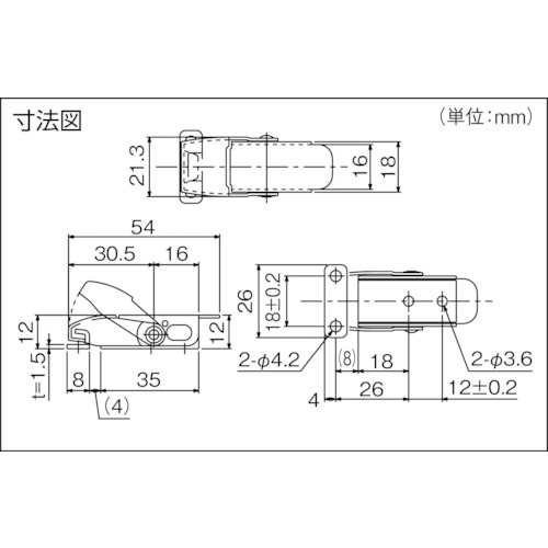 パッチン錠 ラッチ・ばねタイプ・ステンレス製 2個入【P-406SUS】