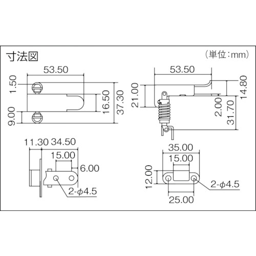 コーナーキャッチクリップ ステンレス製 1個入【P-C54SUS】