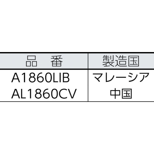 バッテリーインパクトドライバー【GDR18V-EC6】
