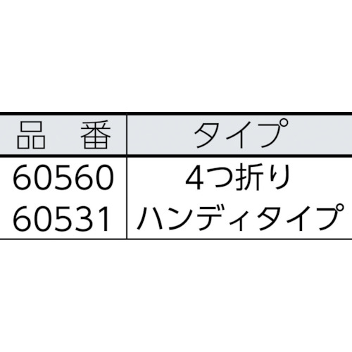 ワイプオールX60 ハンディワイパー【60531】