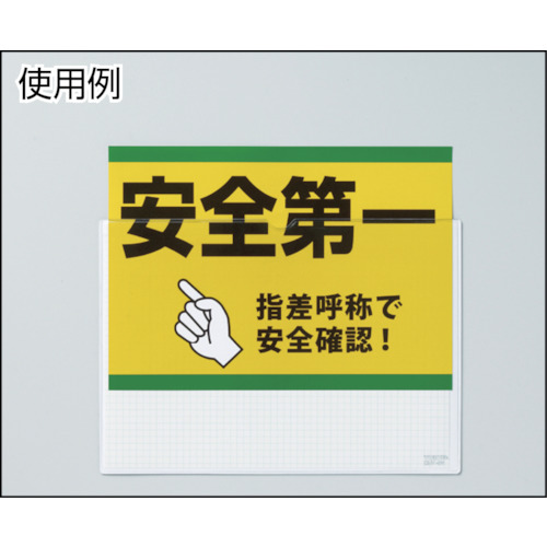 マグネット軟質カードケース A4 ツヤあり【MNC-A4A】