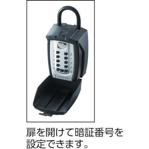 ボックス付南京錠 キー保管ボックス DK-N500【DK-N500】