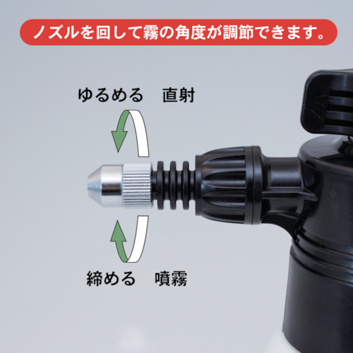 有機溶剤系プレッシャー式噴霧器500mL【3705】