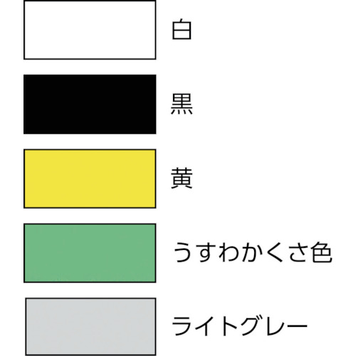 ハピオセレクト 0.7L 黒【616-002-0.7】