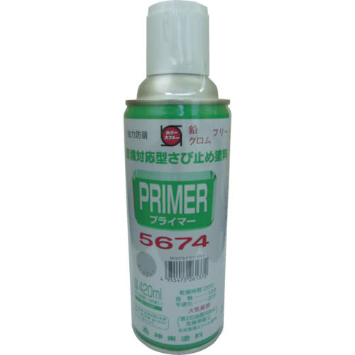 すぷれー プライマー5674スプレー N-7グレー 9972637 シントーファミリー製