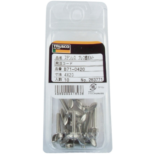 プレス蝶ボルト ステンレス M6X50 6個入【B71-0650】