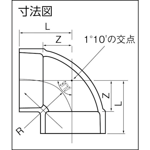 DV継手 エルボ DV-DL 100【DVDL100】