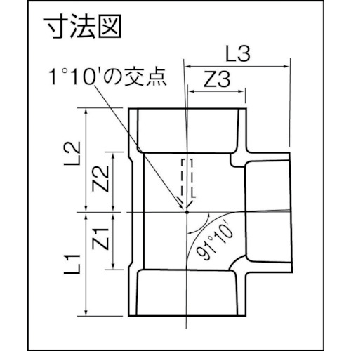 DV継手 チーズ DV-DT 150x100【DVDT150X100】