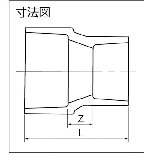 DV継手 インクリーザ DV-IN 75x40【DVIN75X40】