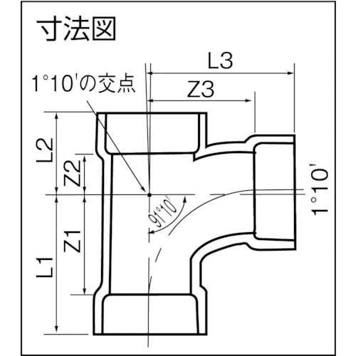 DV継手 90°大曲 YDV-LT 50【DVLT50】