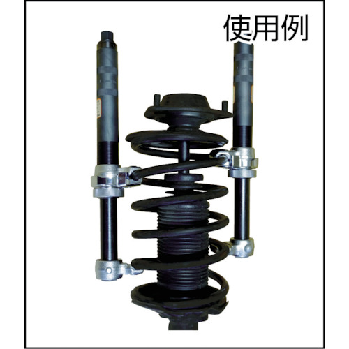 着脱工具 コイルスプリングコンプレッサー 2本1組【HSC-340】