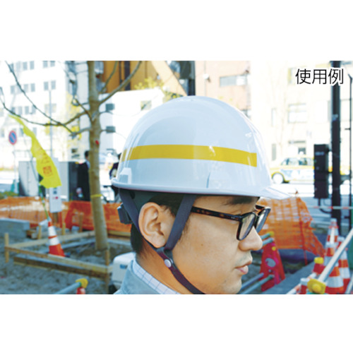 ヘルメット用反射シール 黄 10本入【TR260Y】
