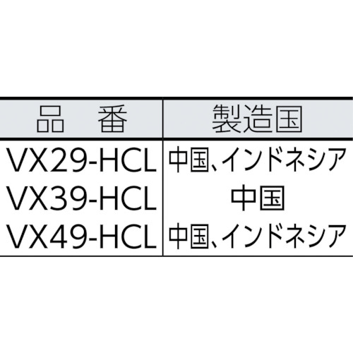 VX49パワーポリ袋45L半透明 10枚【VX49-HCL】