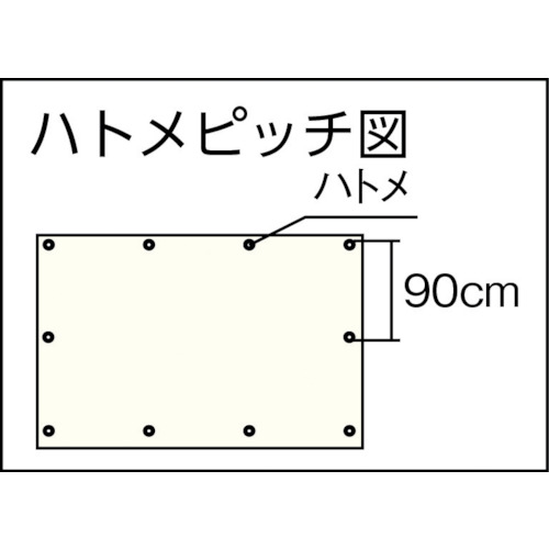 エコ超厚手UVシ-ト#5000 メタリックシルバー 幅2.7mX長さ3.6m【TUV5000MS-2736】