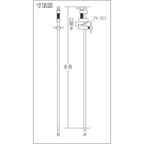 真鍮ハタガネ 180mm【13709】