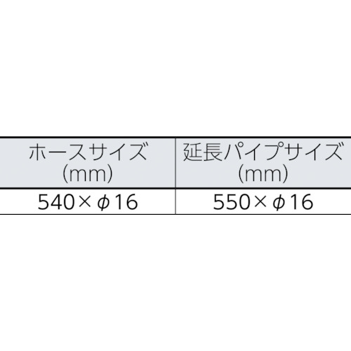 ペール缶ポンプ【2009000003606】