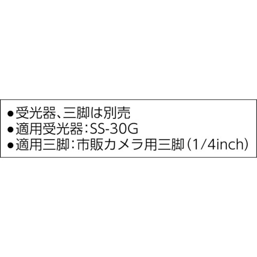 グリーンレーザー墨出器 GS-501【GS-501】