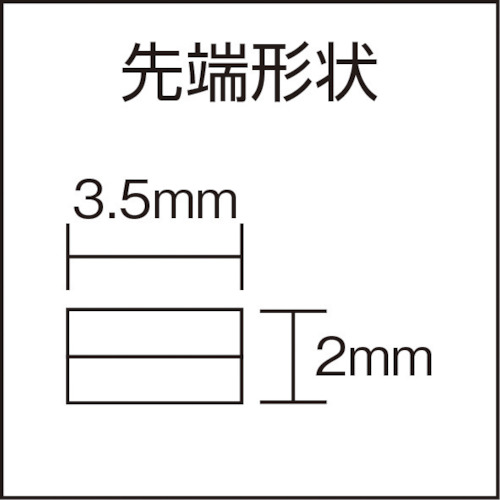 Trinity 平口リードペンチ(溝無)【TM-07】