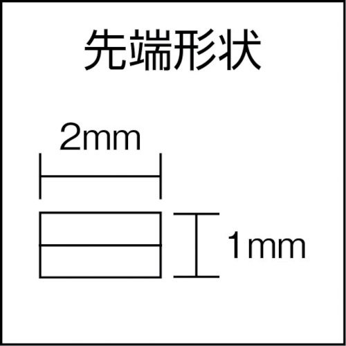 Trinity 先細リードペンチ(溝無)【TM-08】
