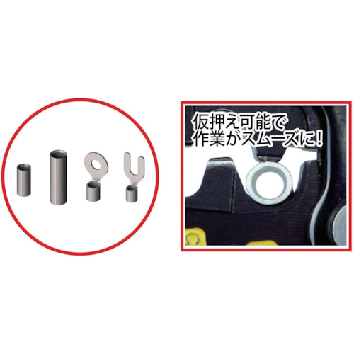 圧着工具 裸圧着端子・スリーブ用 TP‐8【TP-8】
