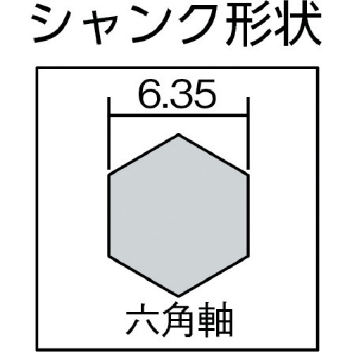 木工用スケールビット8.0mm【NO10-080】