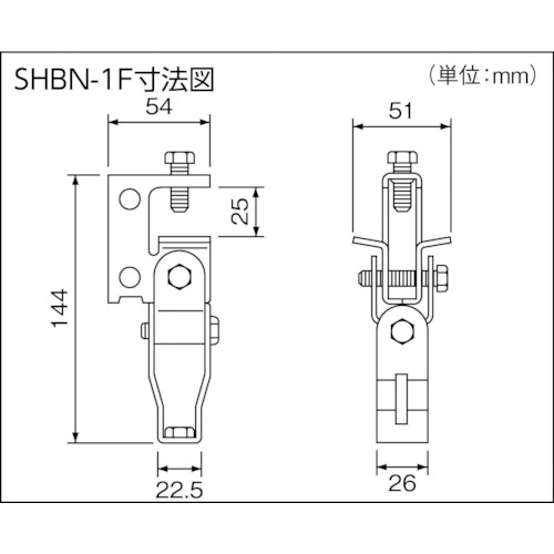ボルト吊り金具【SHBN-1F】