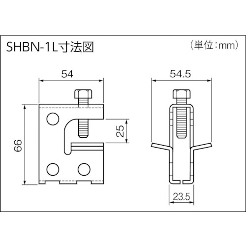 ボルト吊り金具【SHBN-1L】