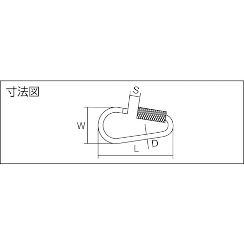 ナス型ミニキャッチ ステン 片ねじタイプ 2mm 2個入【TDRC-2】