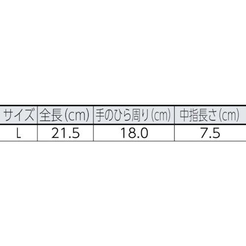 5ゲージ純綿極厚地9本編み 10双組【EG-230】