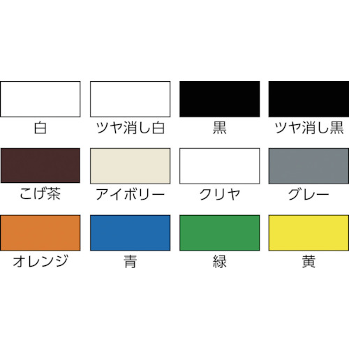 水性多用途カラー 0.7L 黄色【461056】