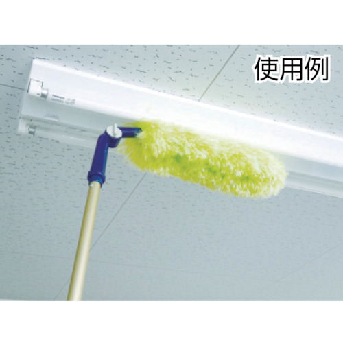 プロテック 高所用除電払い首振り【FU692-000X-MB】