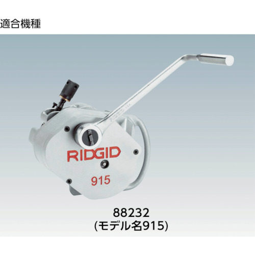 スタビライザー8-12インチ(2個入り)【93867】