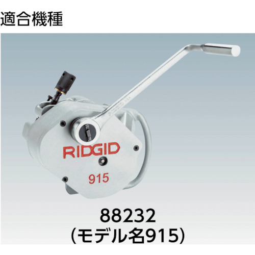 100-150A グルーブロールセット【93887】