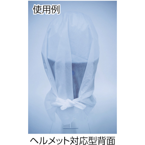 使い捨て頭巾 ヘルメット対応型 (10枚入)【TDH-02】