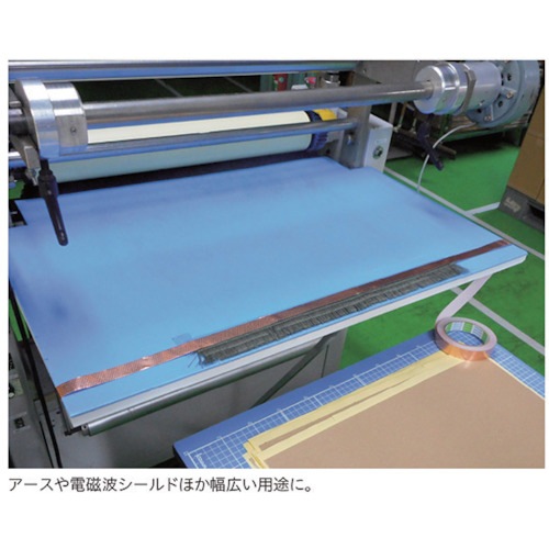 導電性粘着テープ ニトホイルCT-311E 15mmX20m【CT311E-15】